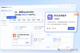 必威手机登录在线官网下载app截图1